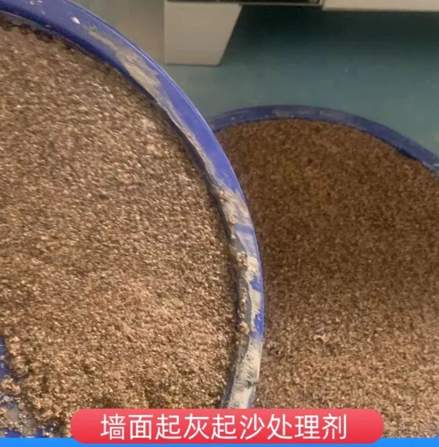 肥东墙面起灰起沙处理硬化剂工作原理