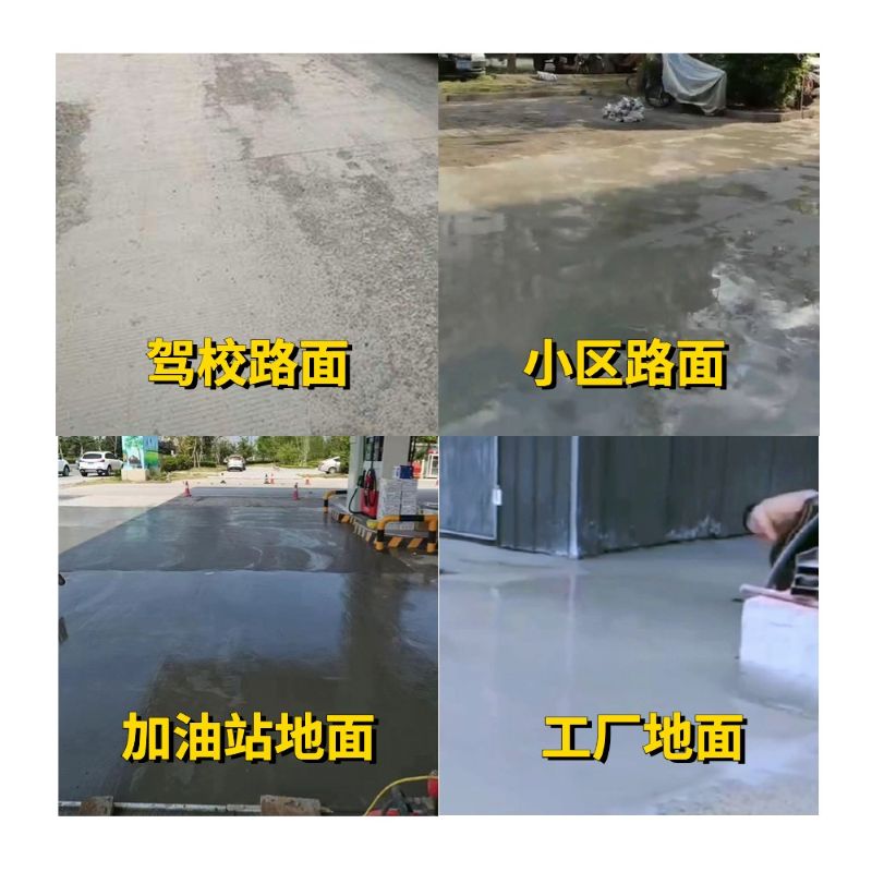 肥东老旧道路翻新快速解决方案